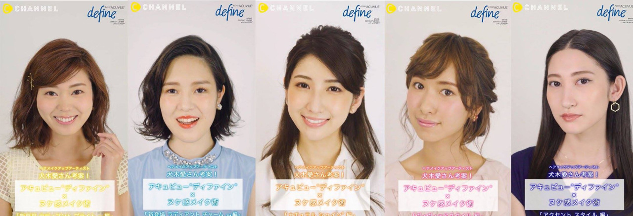 CCHANNEL